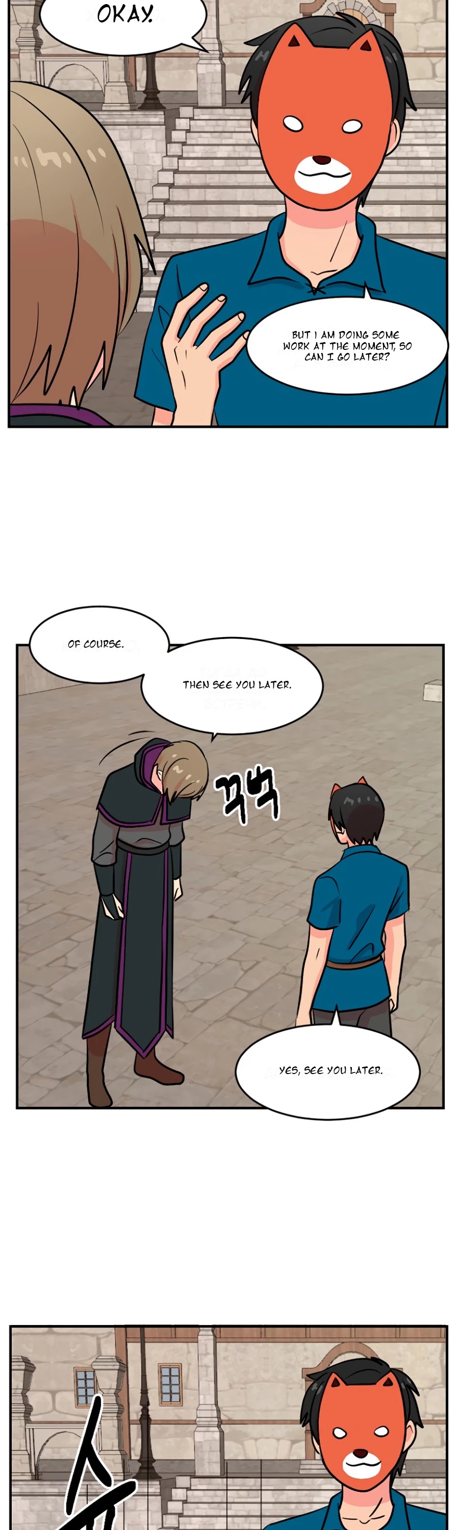 Reader (Chang Han-Yoon) Chapter 62 page 4 - Chapter 62