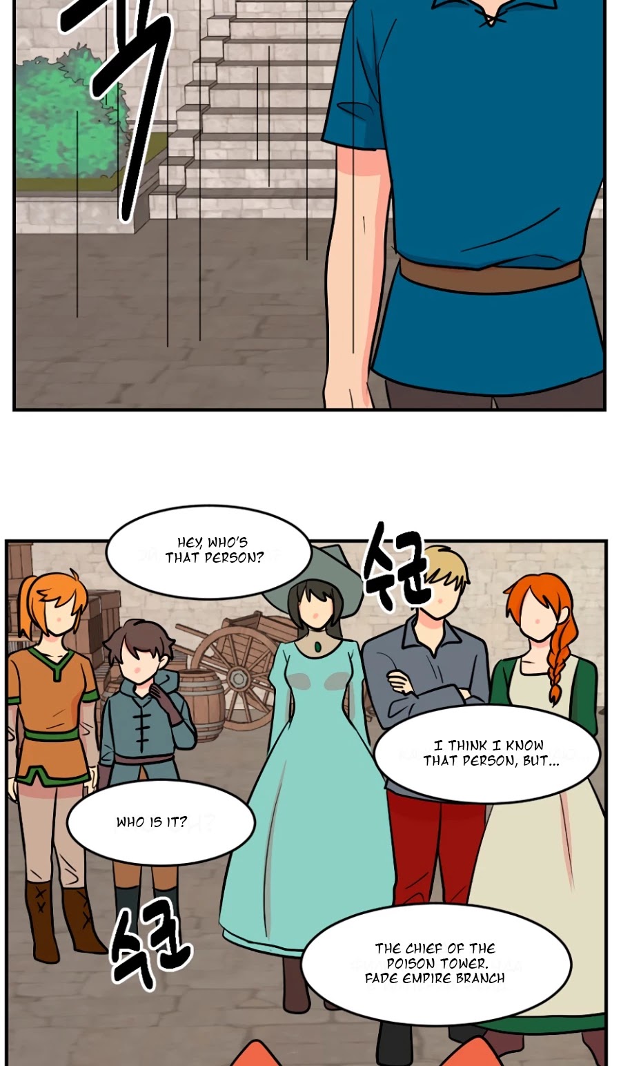 Reader (Chang Han-Yoon) Chapter 62 page 5 - Chapter 62