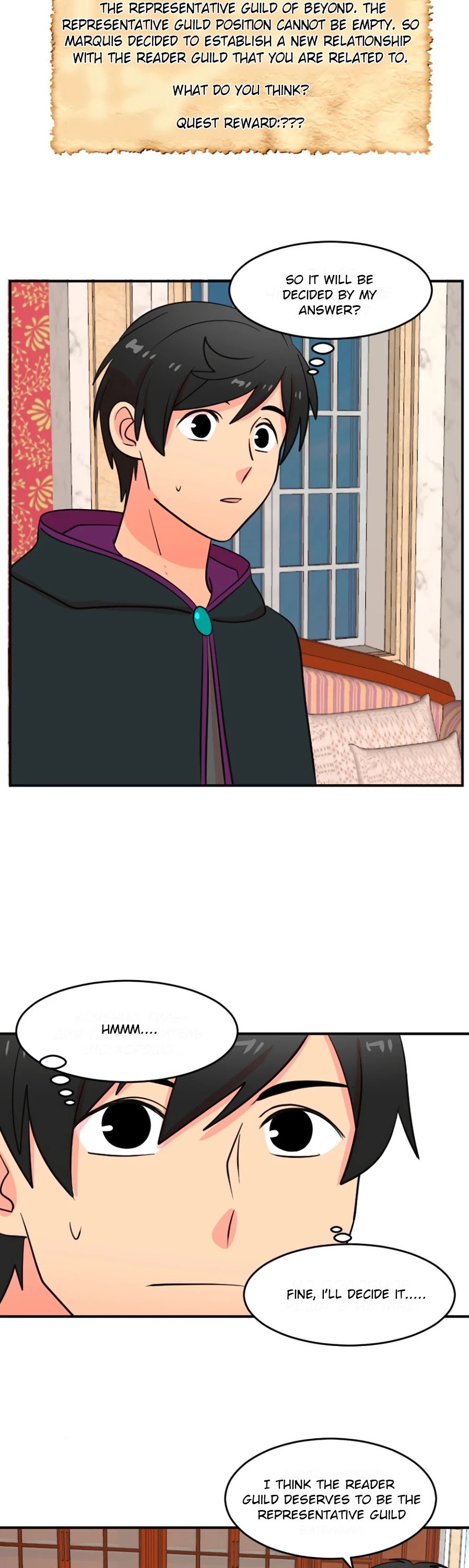 Reader (Chang Han-Yoon) Chapter 63 page 14 - Chapter 63