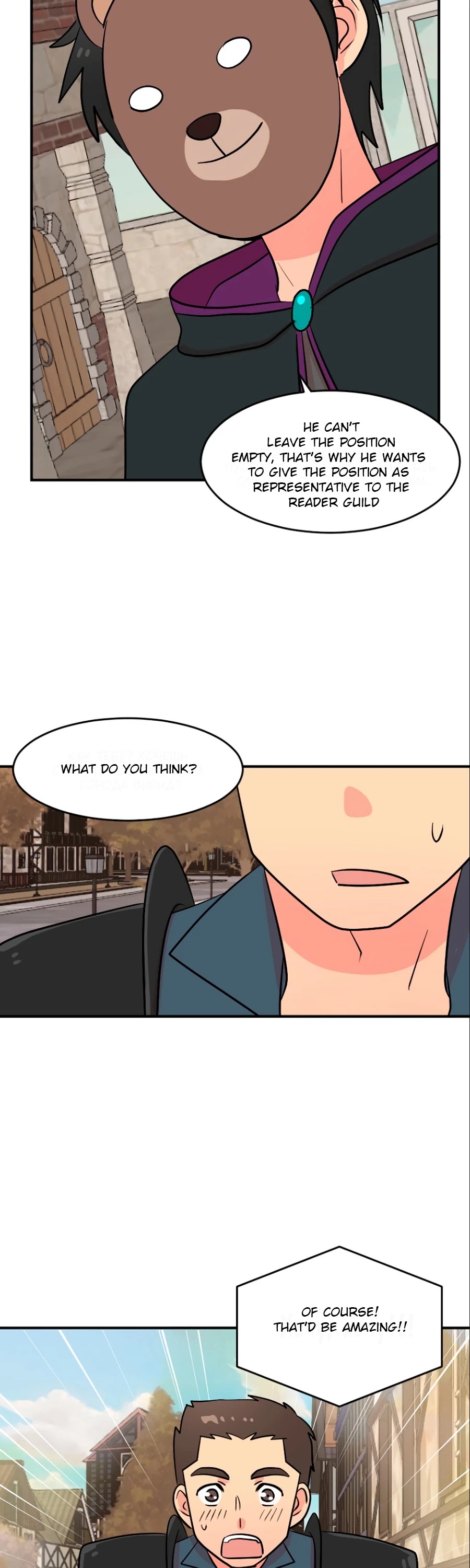 Reader (Chang Han-Yoon) Chapter 63 page 23 - Chapter 63