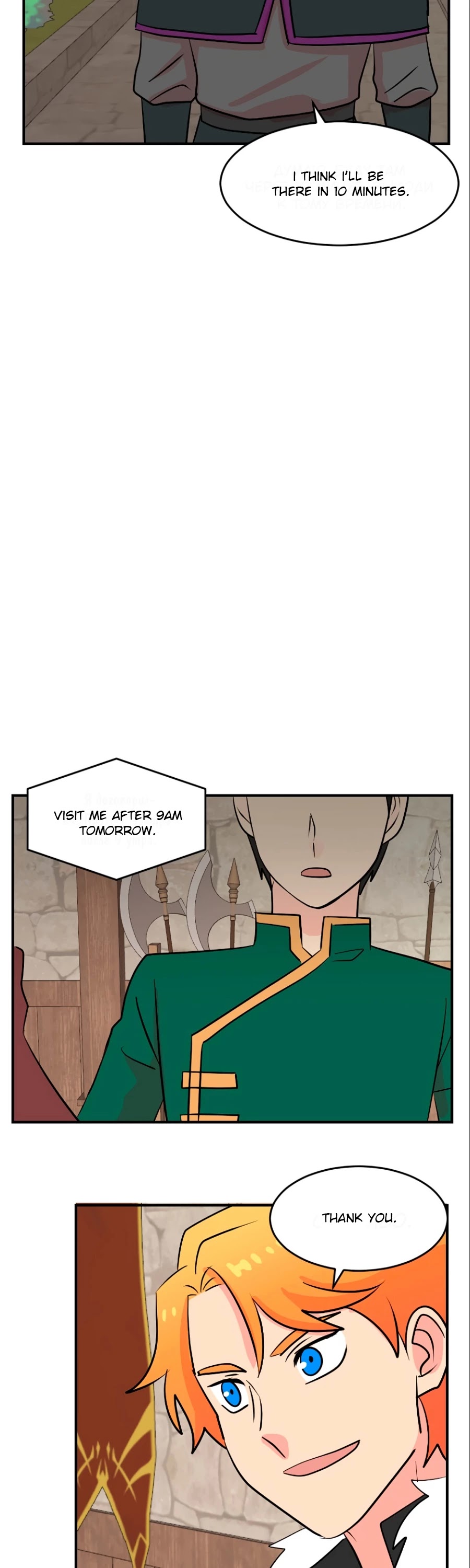 Reader (Chang Han-Yoon) Chapter 63 page 26 - Chapter 63
