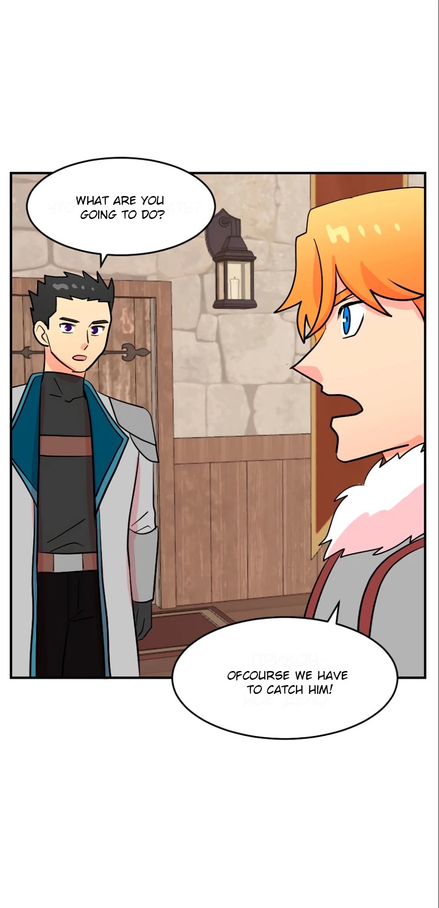 Reader (Chang Han-Yoon) Chapter 63 page 32 - Chapter 63