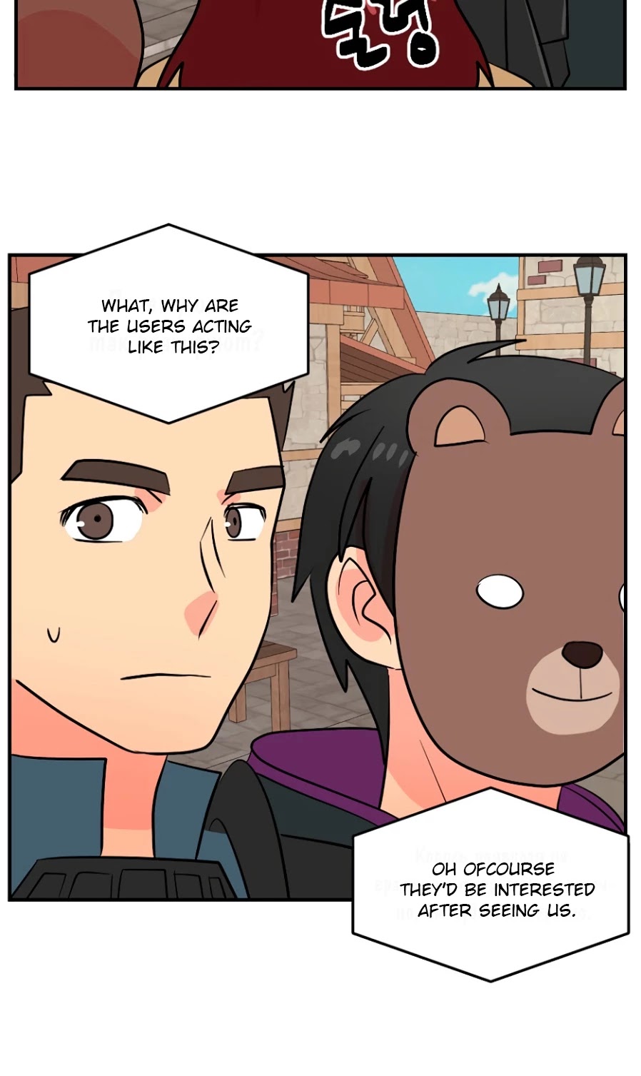 Reader (Chang Han-Yoon) Chapter 63 page 36 - Chapter 63