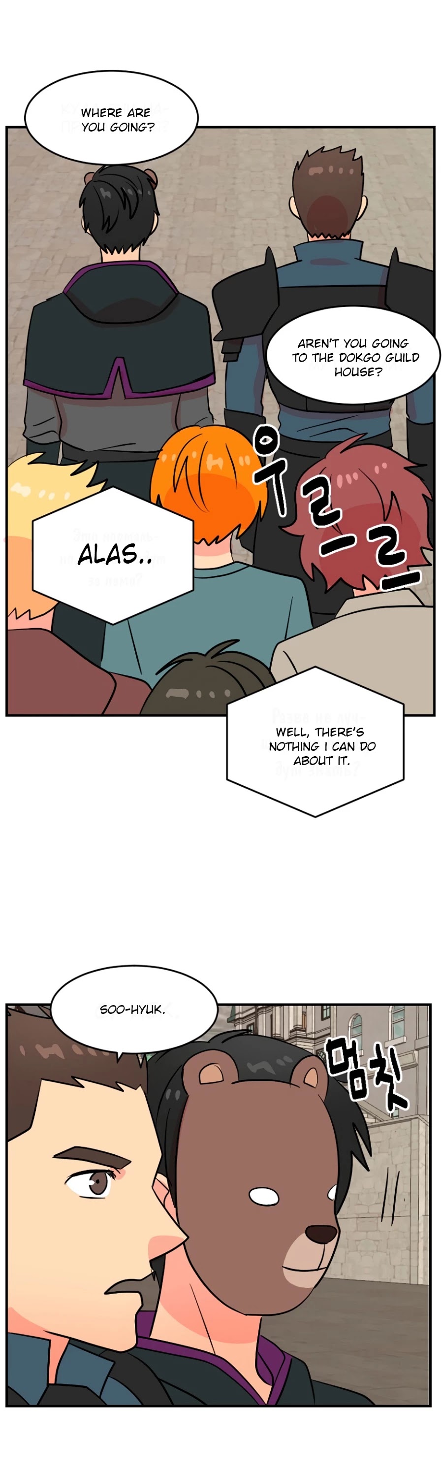 Reader (Chang Han-Yoon) Chapter 63 page 37 - Chapter 63