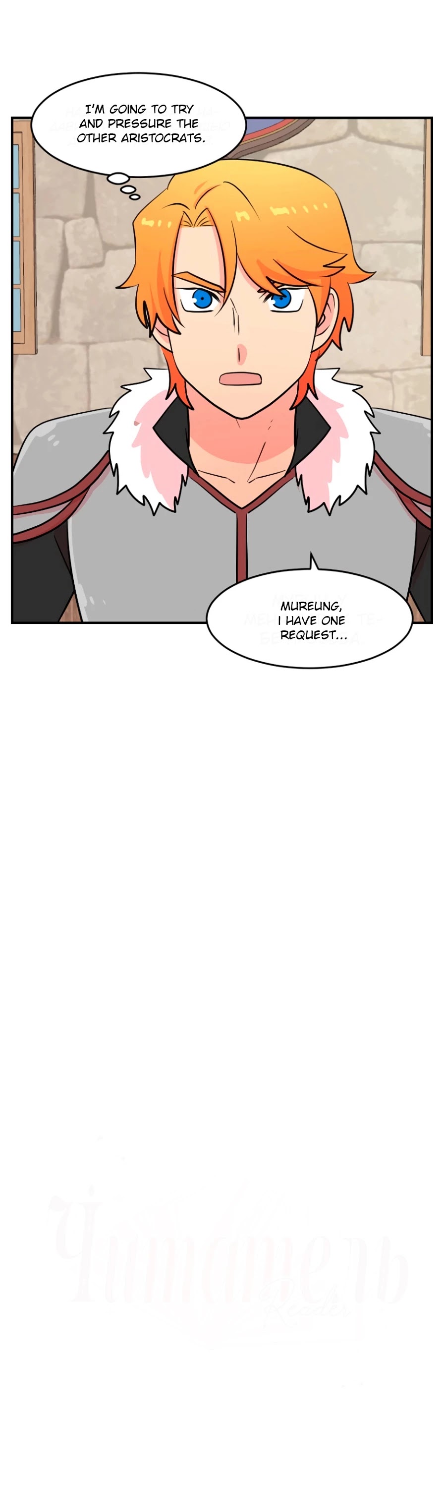 Reader (Chang Han-Yoon) Chapter 63 page 4 - Chapter 63