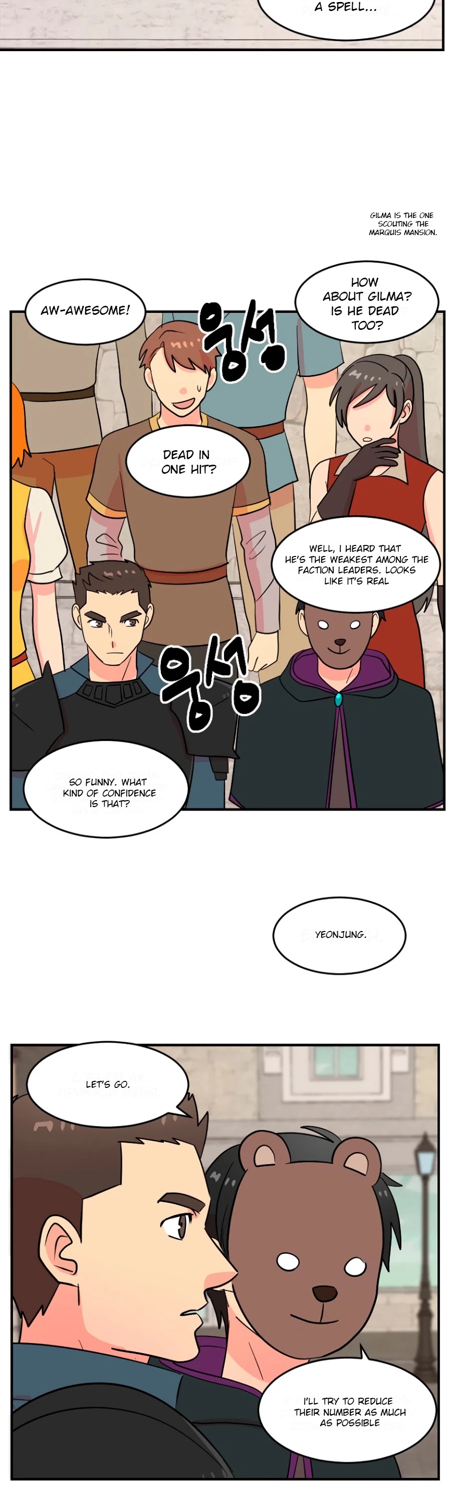 Reader (Chang Han-Yoon) Chapter 64 page 13 - Chapter 64