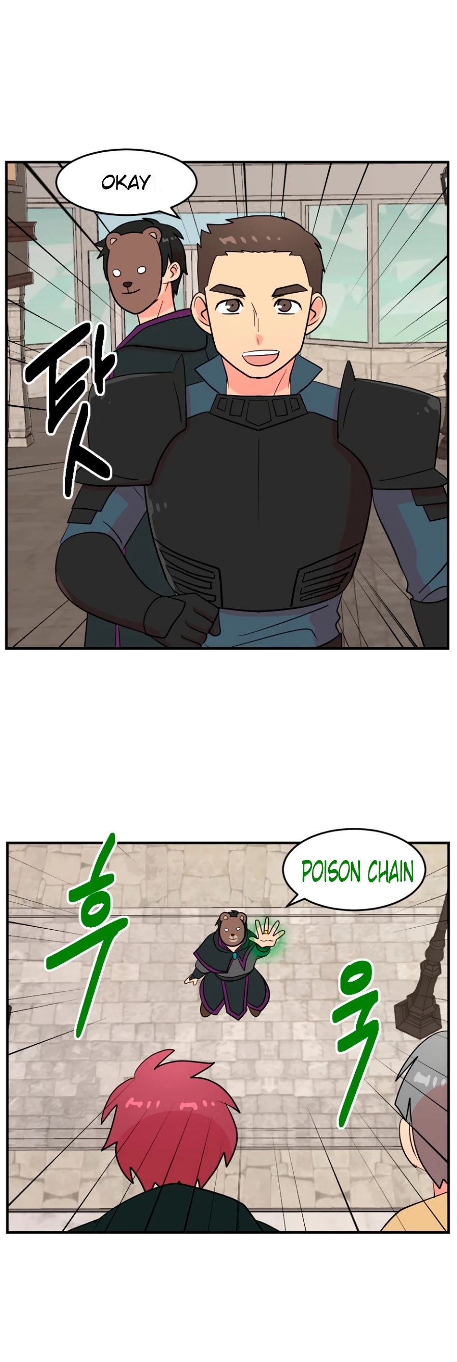 Reader (Chang Han-Yoon) Chapter 64 page 14 - Chapter 64