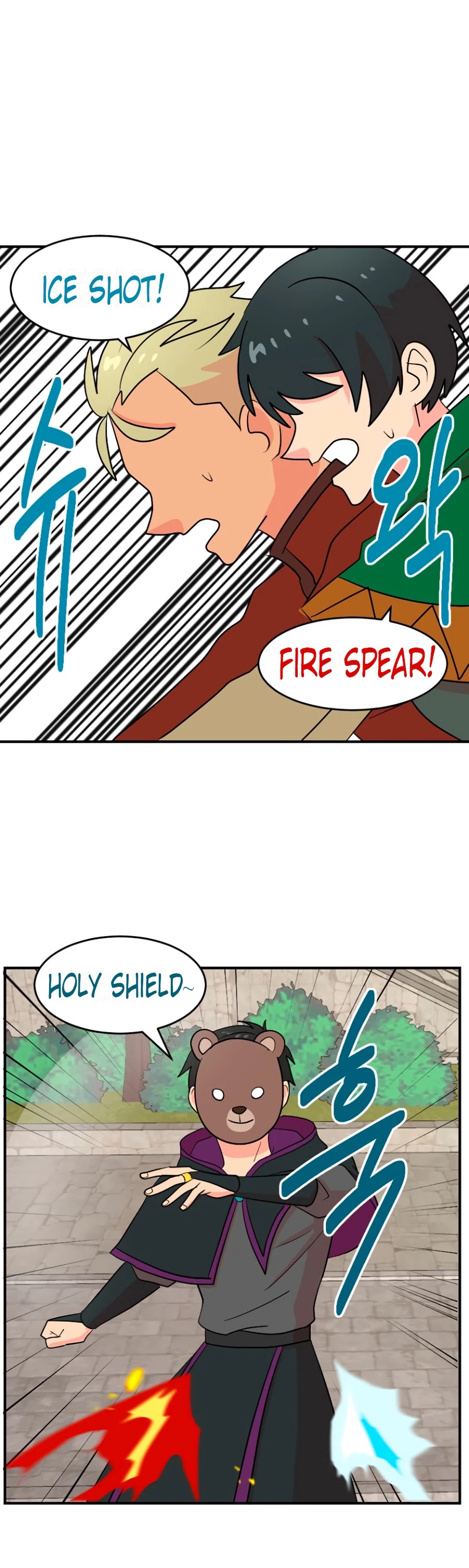 Reader (Chang Han-Yoon) Chapter 64 page 16 - Chapter 64