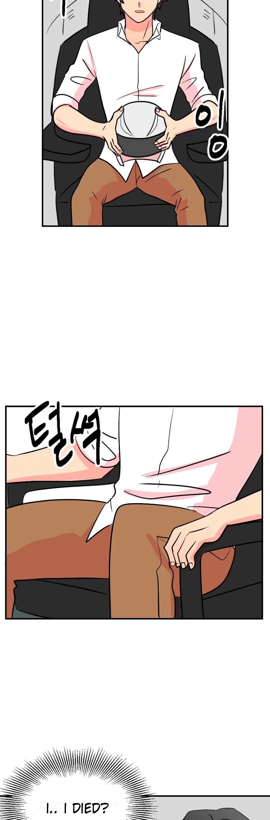 Reader (Chang Han-Yoon) Chapter 64 page 19 - Chapter 64