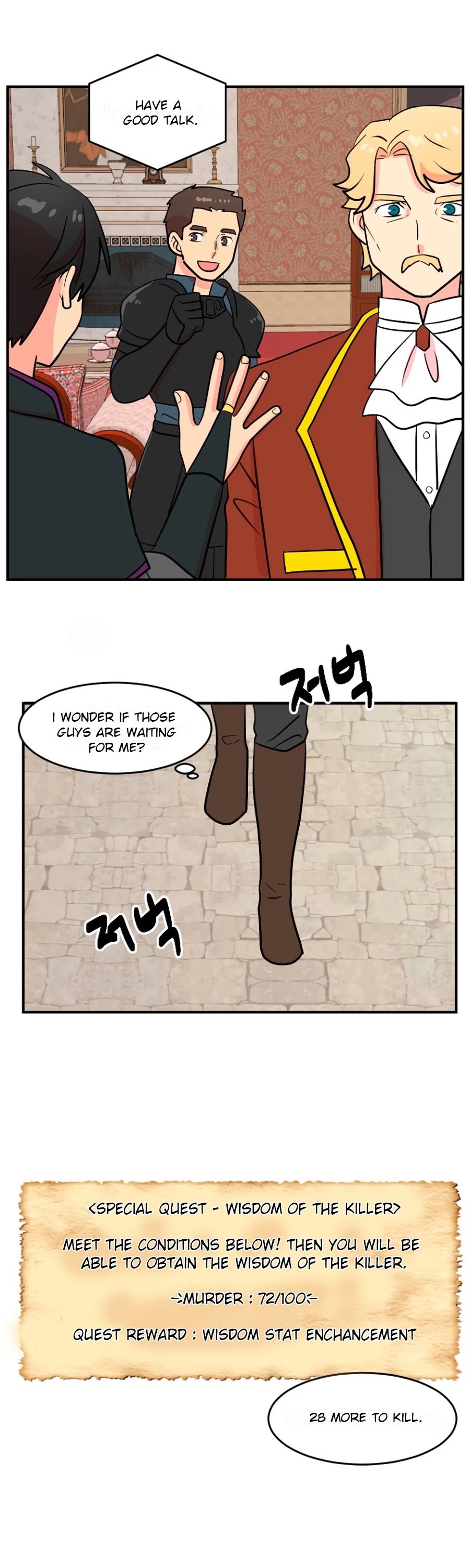 Reader (Chang Han-Yoon) Chapter 64 page 26 - Chapter 64