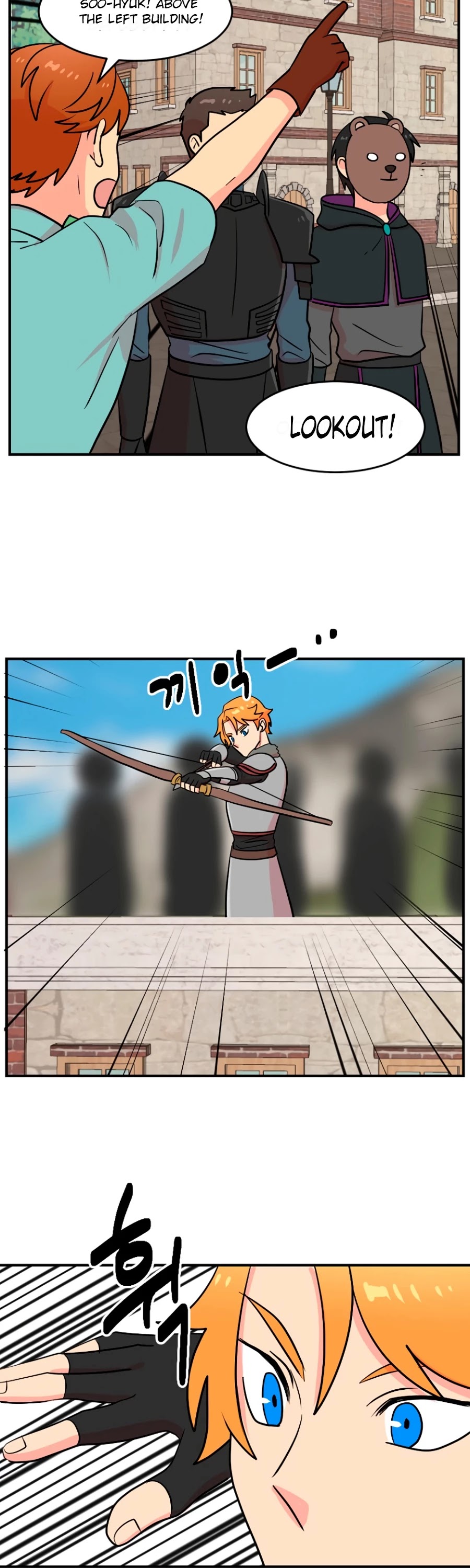 Reader (Chang Han-Yoon) Chapter 64 page 7 - Chapter 64