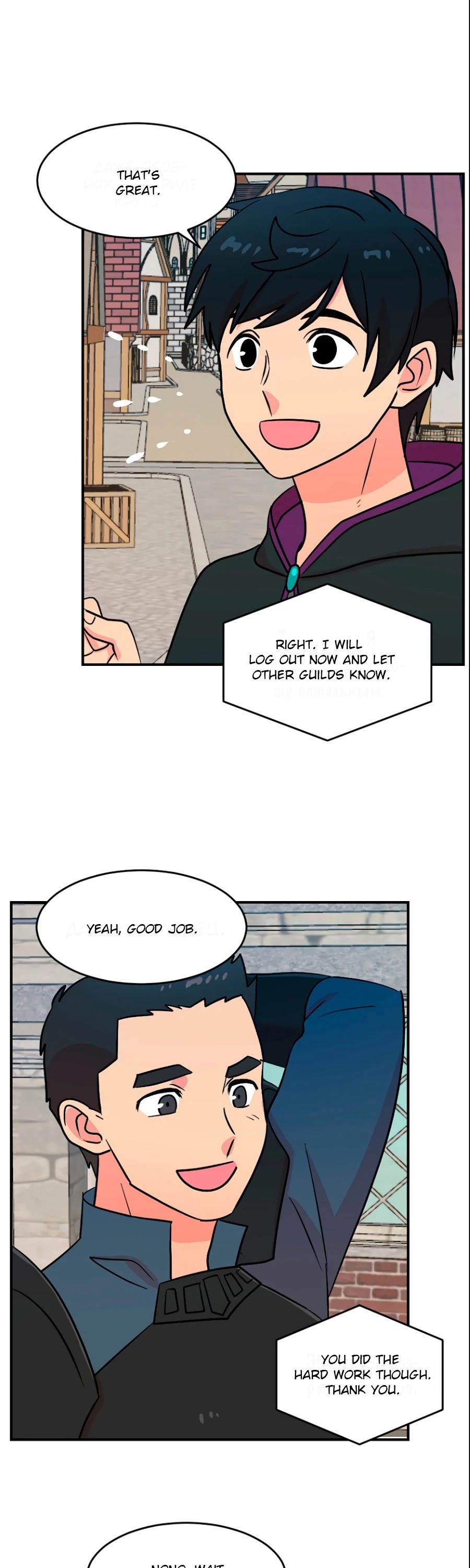 Reader (Chang Han-Yoon) Chapter 65 page 13 - Chapter 65