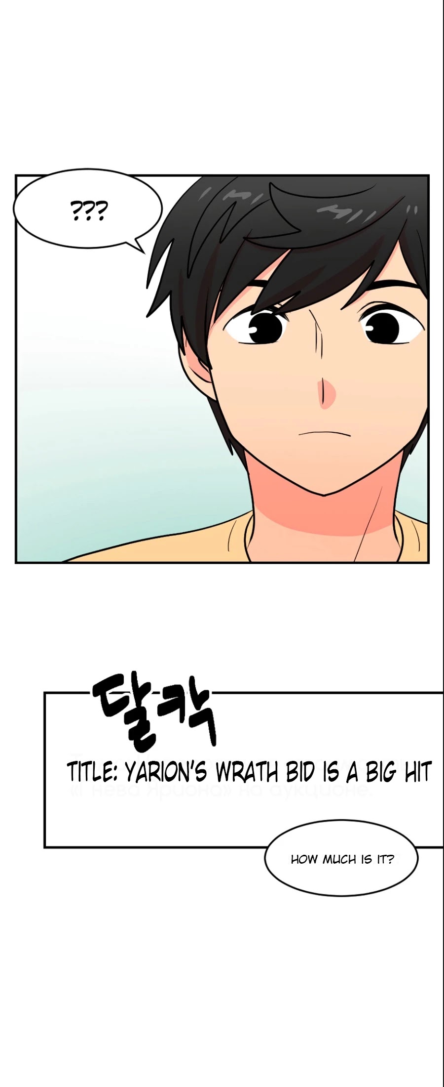 Reader (Chang Han-Yoon) Chapter 65 page 15 - Chapter 65