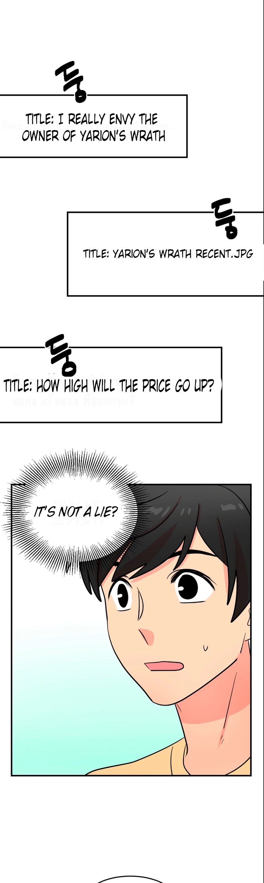 Reader (Chang Han-Yoon) Chapter 65 page 17 - Chapter 65