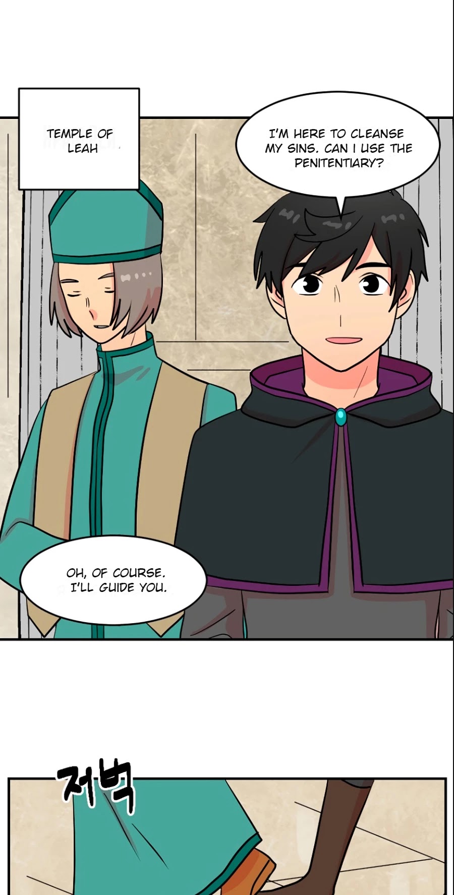 Reader (Chang Han-Yoon) Chapter 65 page 20 - Chapter 65