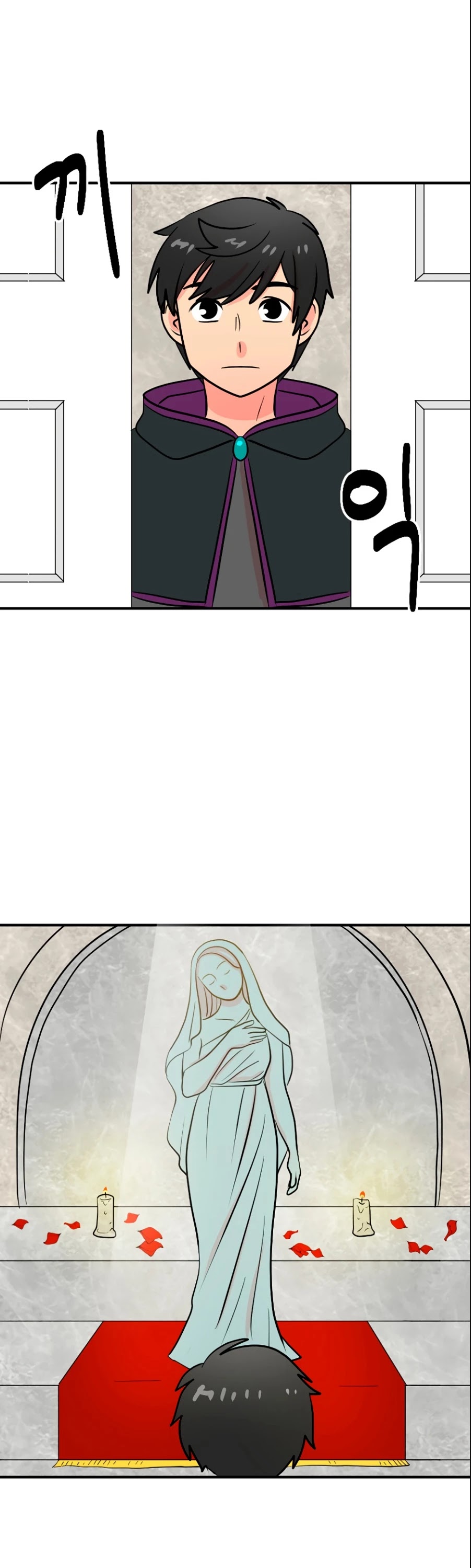 Reader (Chang Han-Yoon) Chapter 65 page 22 - Chapter 65