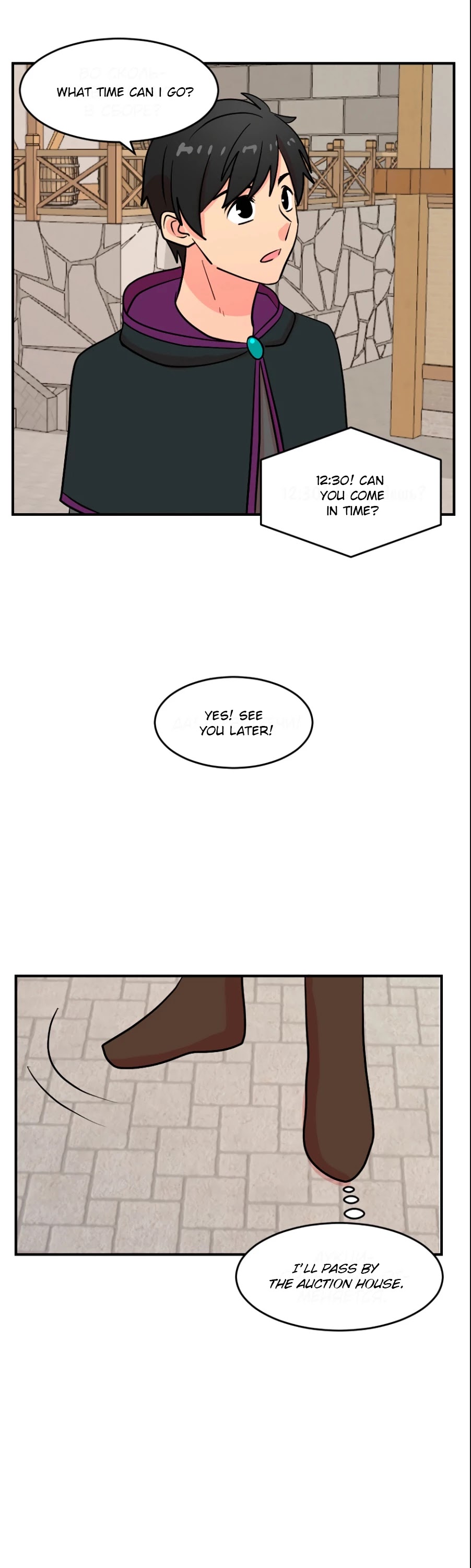 Reader (Chang Han-Yoon) Chapter 65 page 27 - Chapter 65