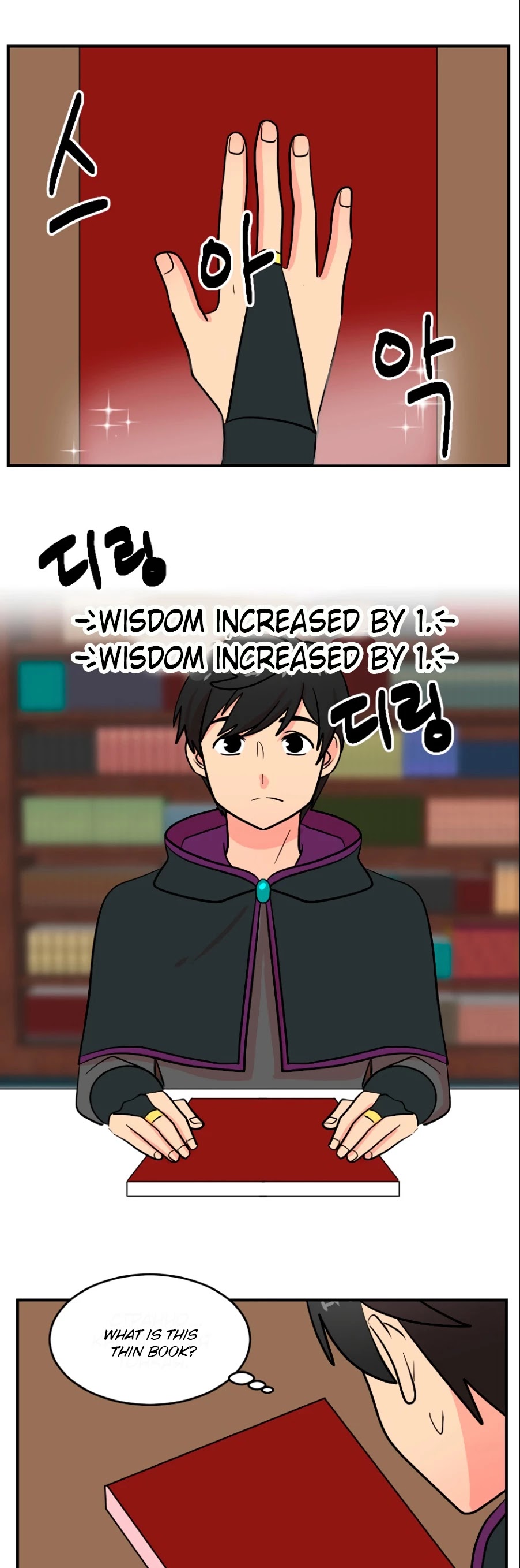 Reader (Chang Han-Yoon) Chapter 65 page 30 - Chapter 65