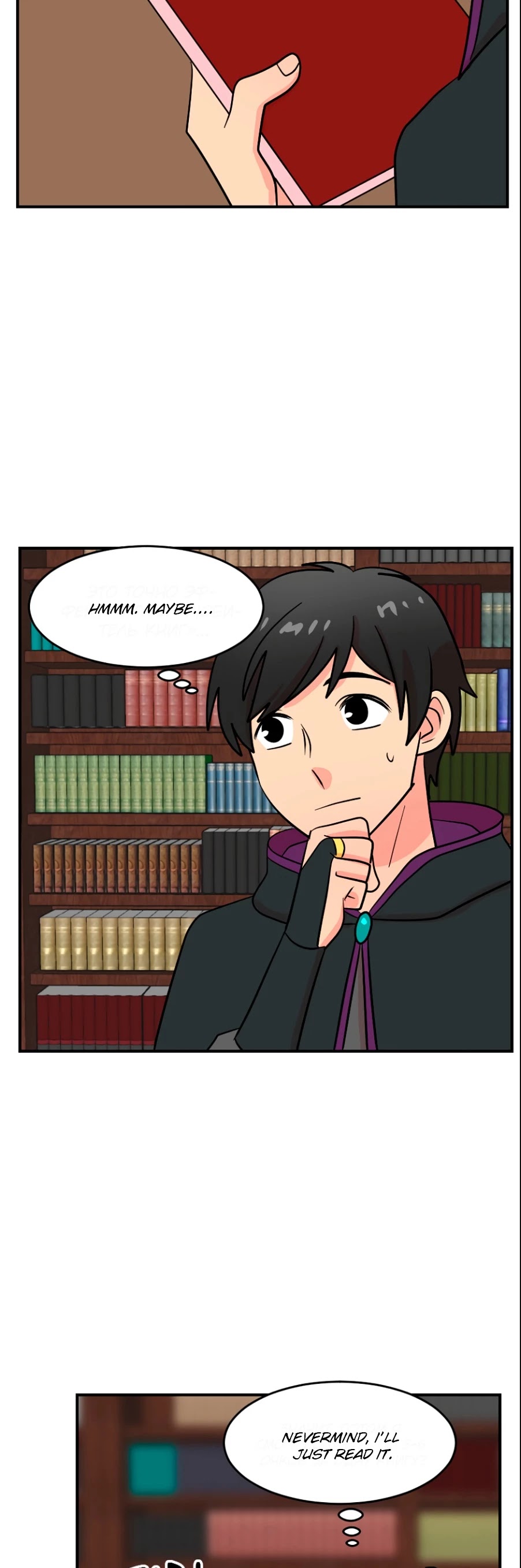 Reader (Chang Han-Yoon) Chapter 65 page 31 - Chapter 65