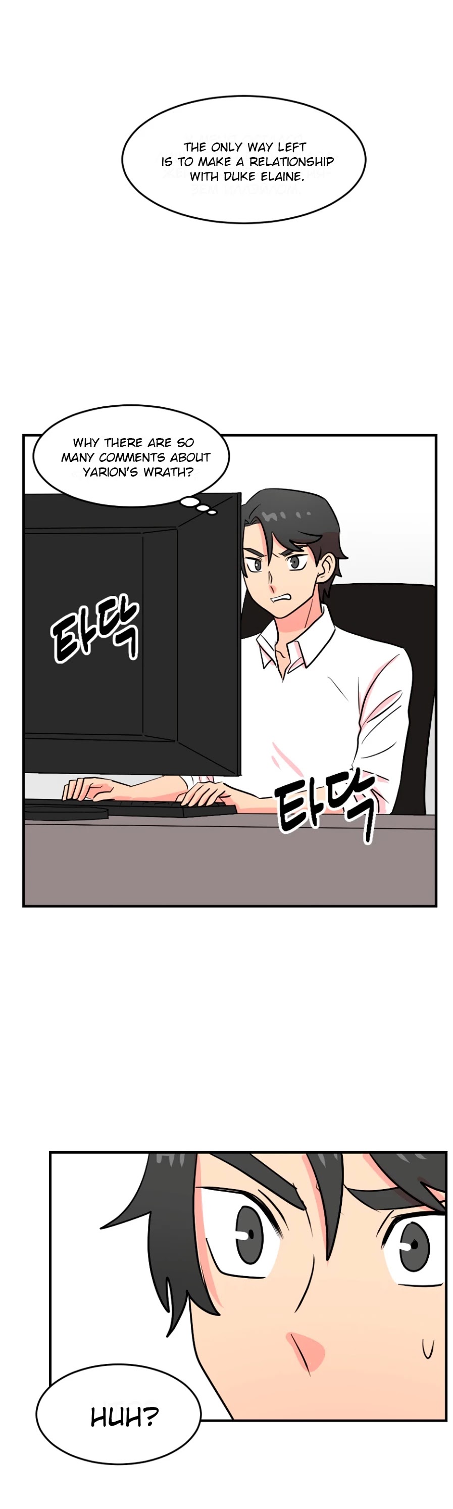 Reader (Chang Han-Yoon) Chapter 65 page 33 - Chapter 65