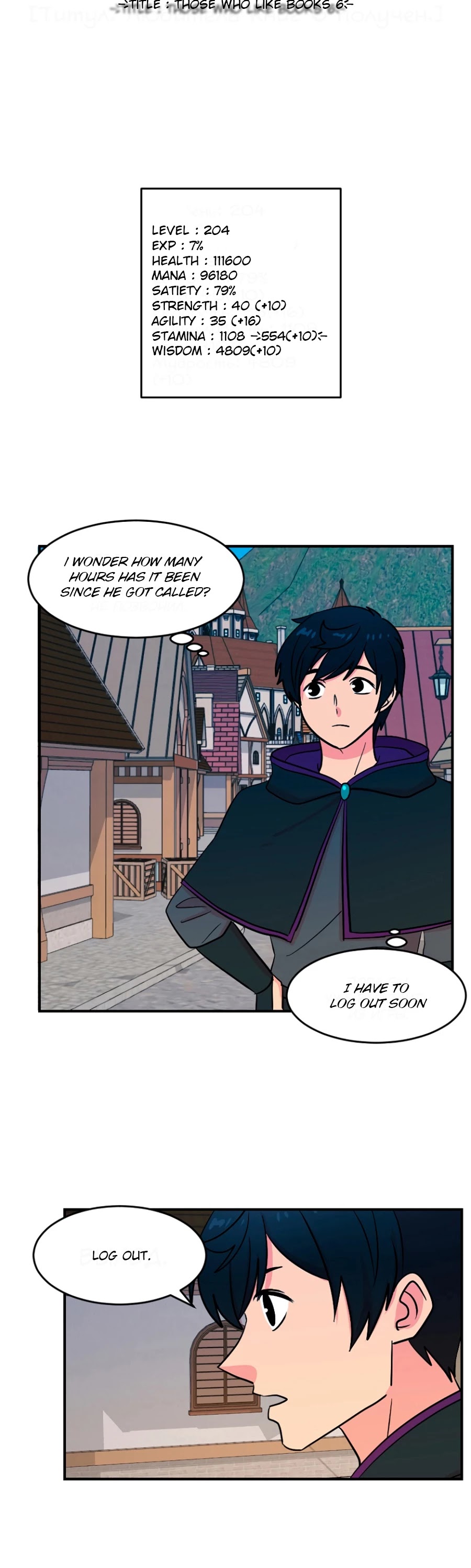 Reader (Chang Han-Yoon) Chapter 65 page 5 - Chapter 65