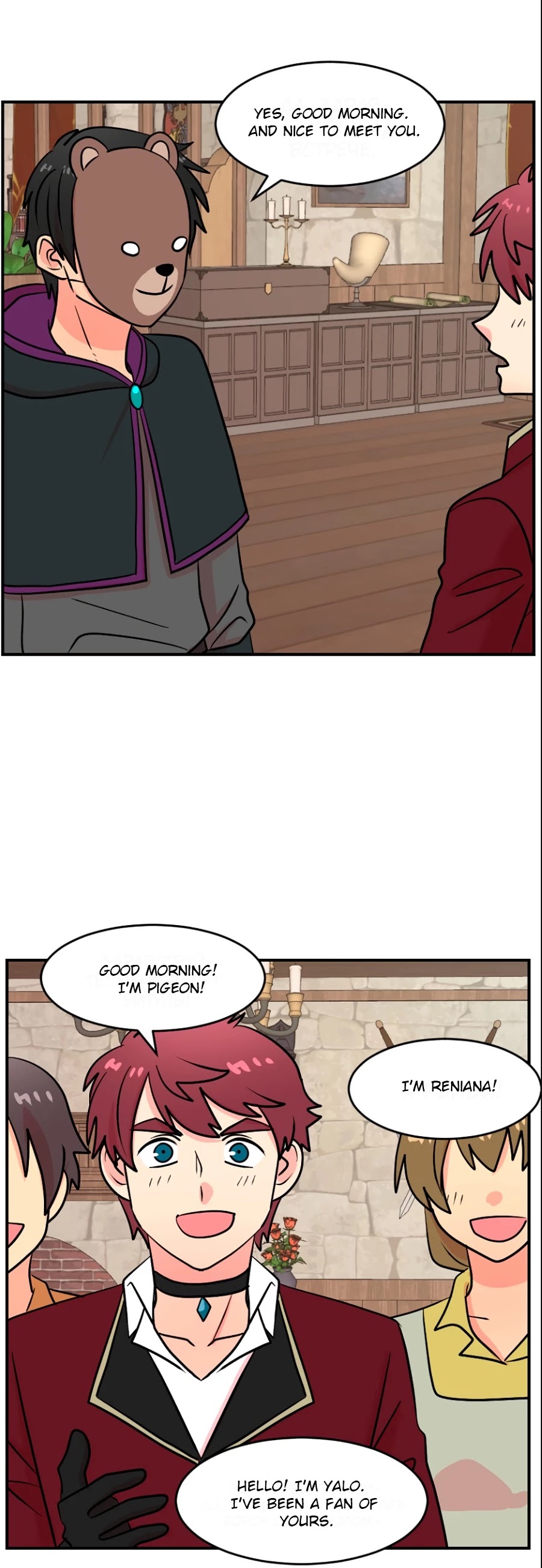 Reader (Chang Han-Yoon) Chapter 66 page 10 - Chapter 66