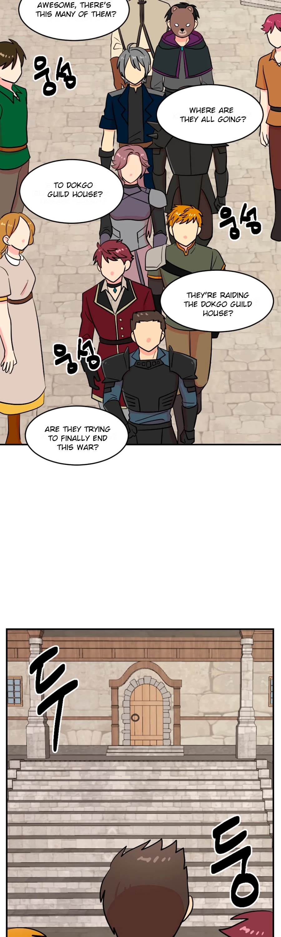 Reader (Chang Han-Yoon) Chapter 66 page 19 - Chapter 66