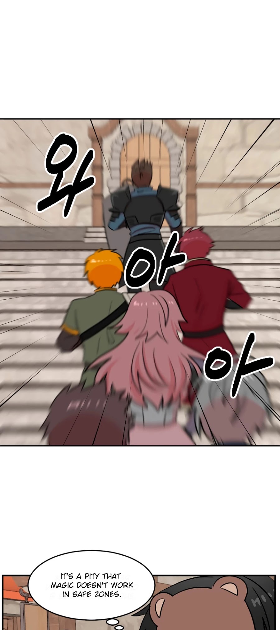 Reader (Chang Han-Yoon) Chapter 66 page 21 - Chapter 66