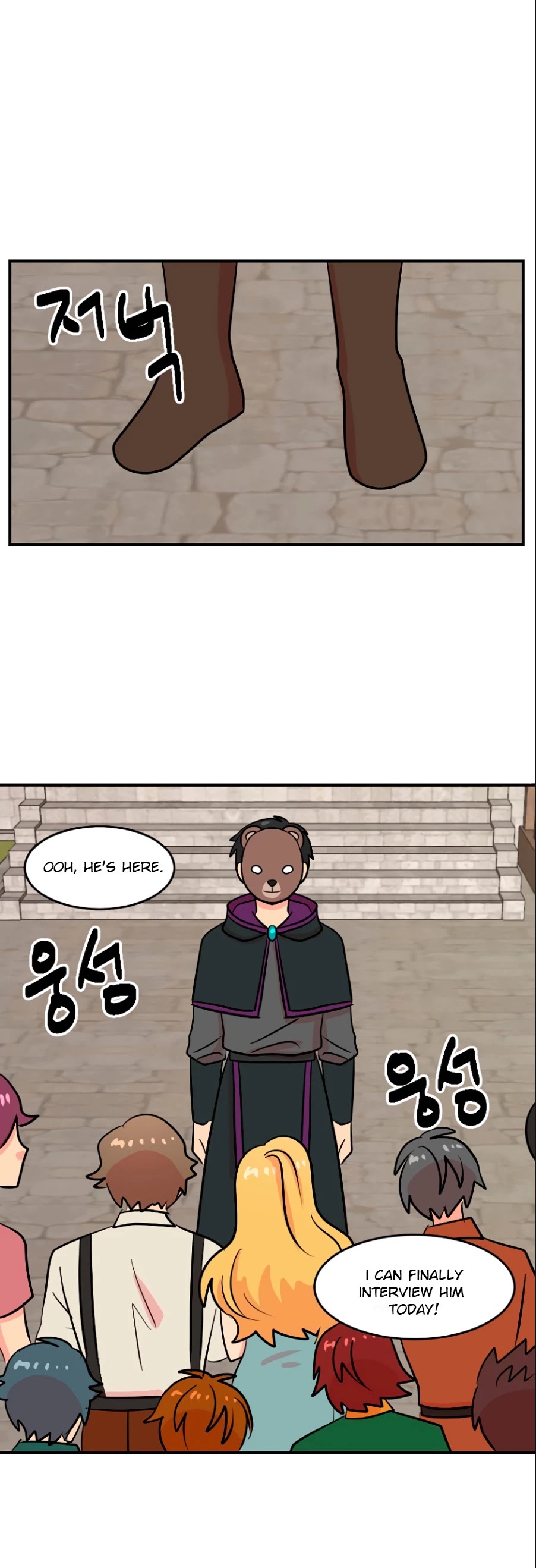Reader (Chang Han-Yoon) Chapter 66 page 26 - Chapter 66