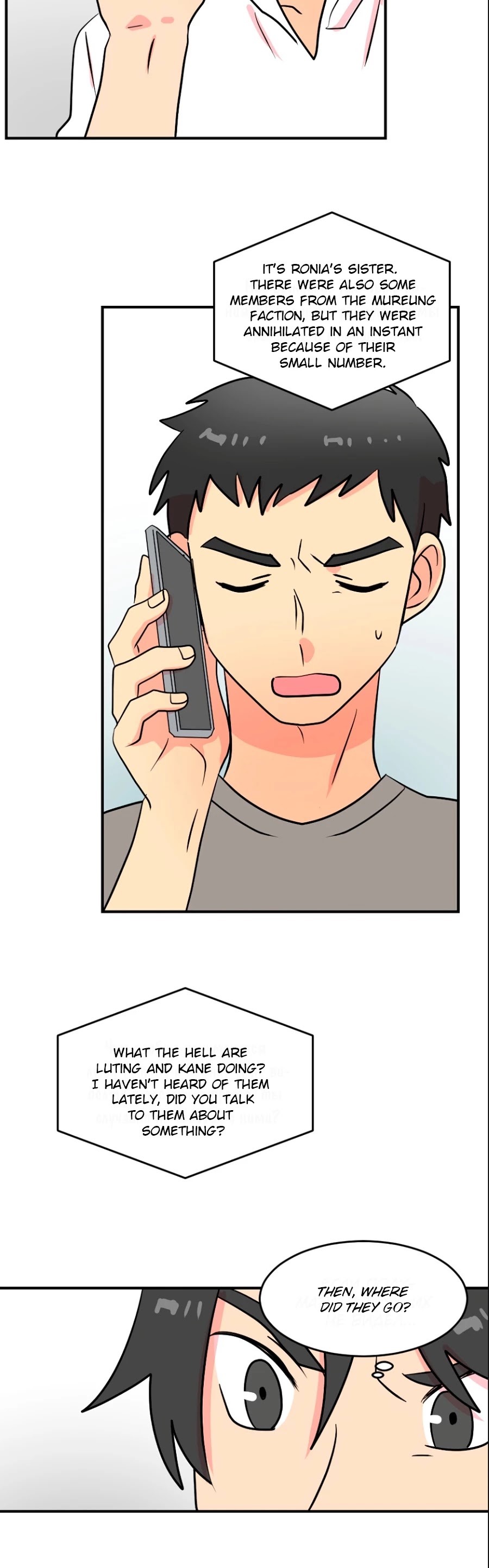 Reader (Chang Han-Yoon) Chapter 66 page 5 - Chapter 66