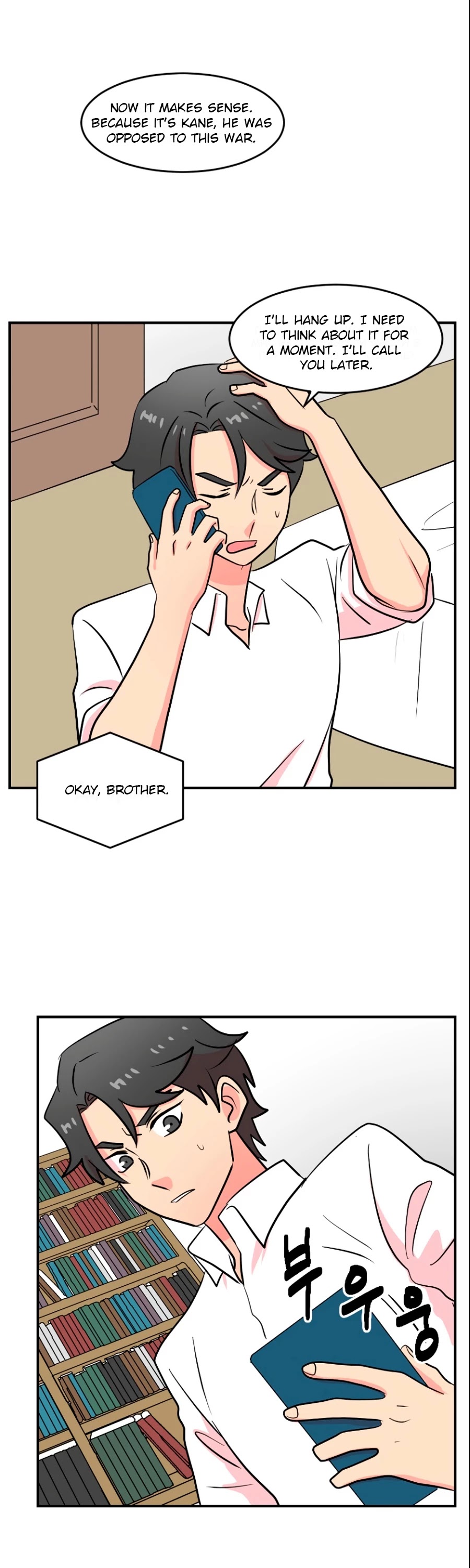 Reader (Chang Han-Yoon) Chapter 66 page 6 - Chapter 66