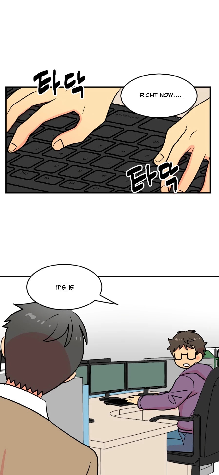 Reader (Chang Han-Yoon) Chapter 67 page 14 - Chapter 67