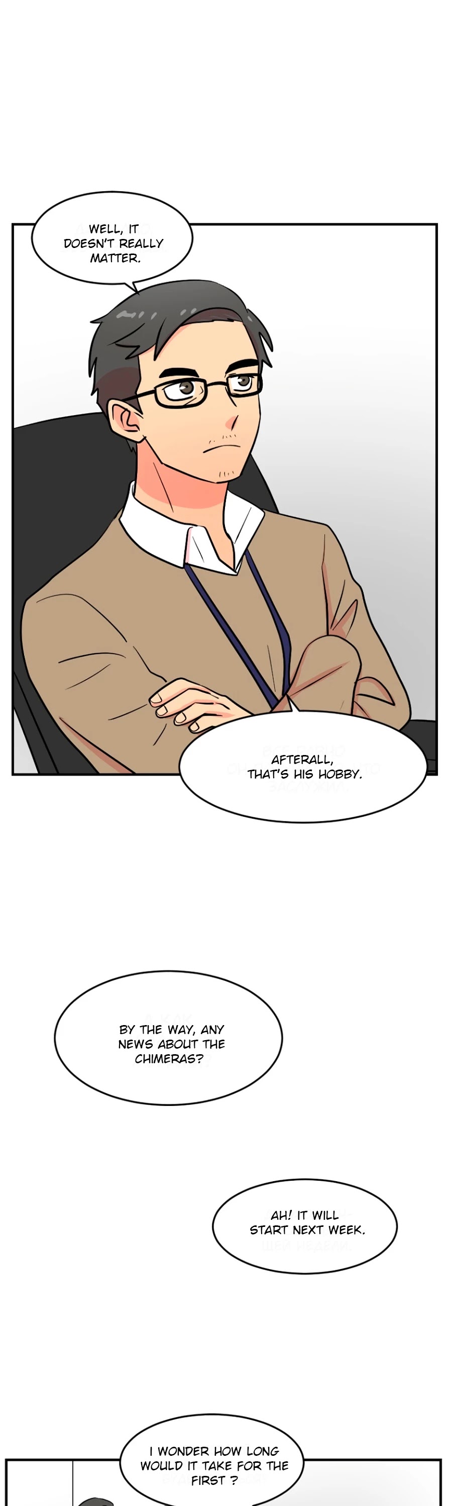 Reader (Chang Han-Yoon) Chapter 67 page 16 - Chapter 67