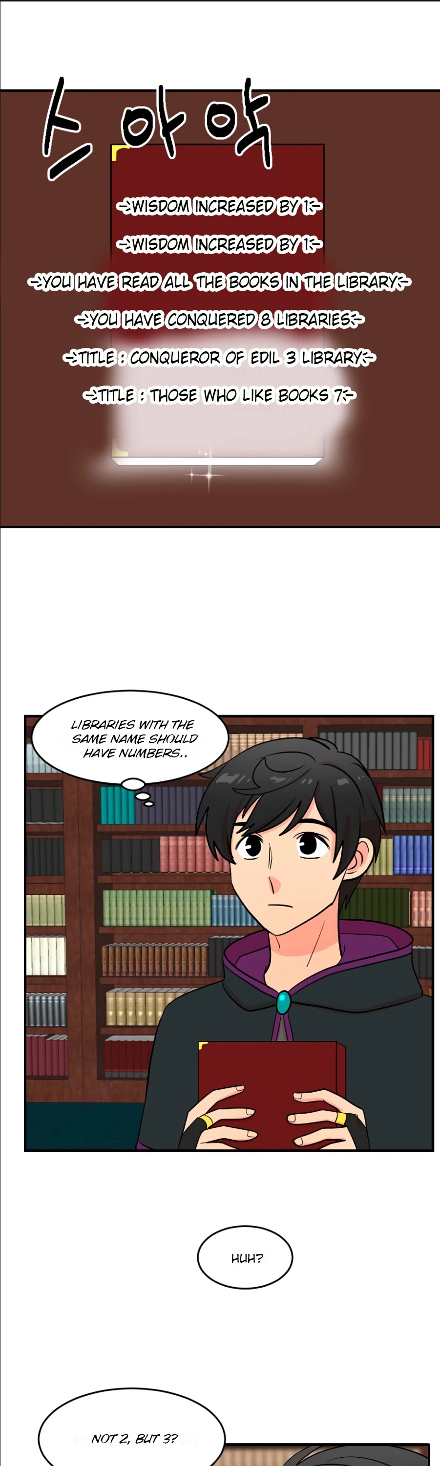 Reader (Chang Han-Yoon) Chapter 67 page 2 - Chapter 67
