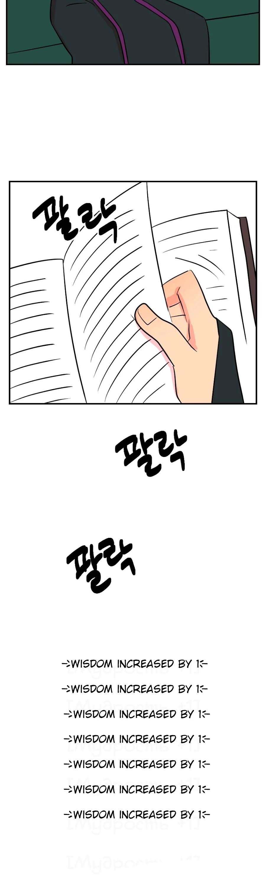 Reader (Chang Han-Yoon) Chapter 67 page 30 - Chapter 67
