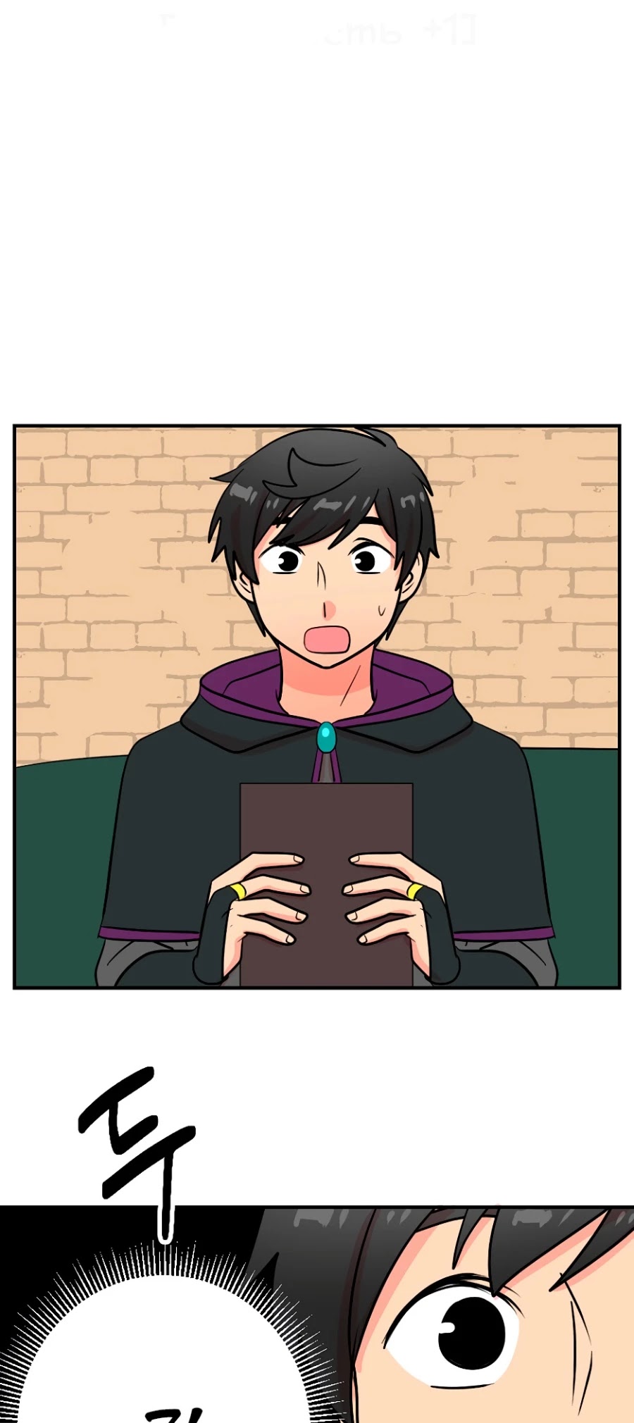 Reader (Chang Han-Yoon) Chapter 67 page 31 - Chapter 67