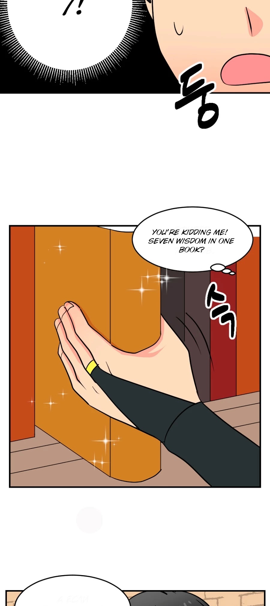 Reader (Chang Han-Yoon) Chapter 67 page 32 - Chapter 67