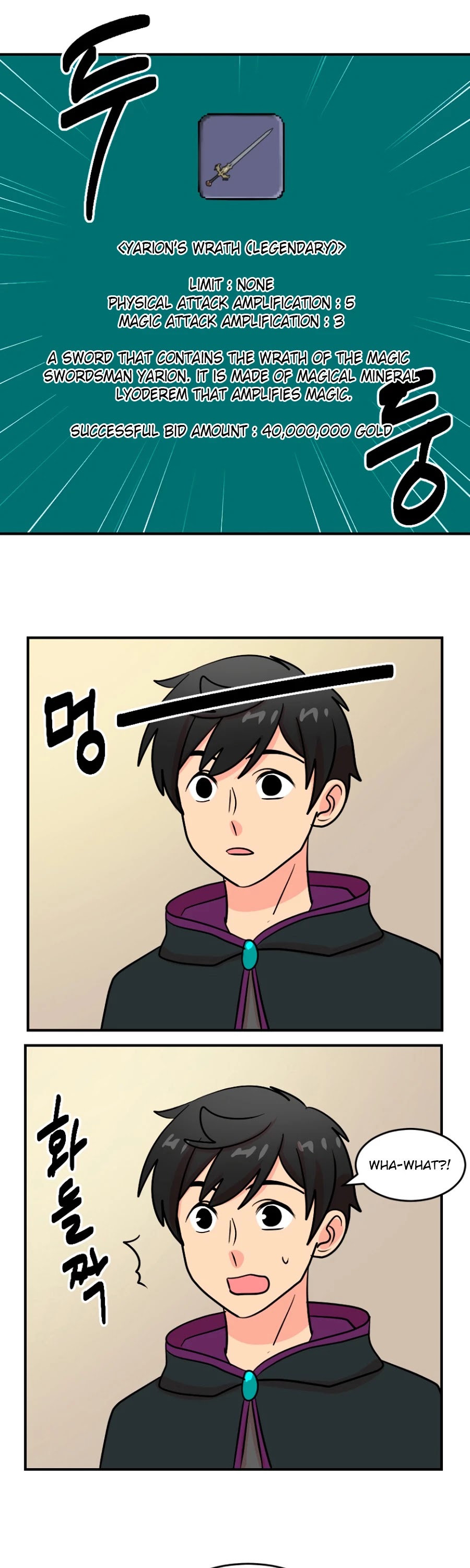 Reader (Chang Han-Yoon) Chapter 68 page 25 - Chapter 68