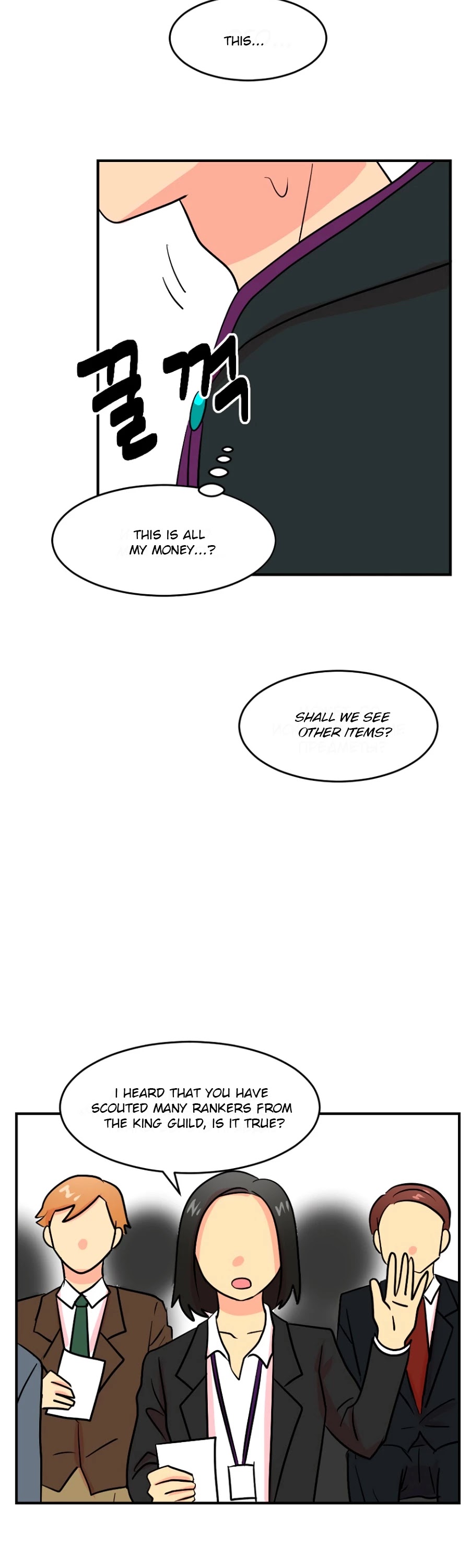 Reader (Chang Han-Yoon) Chapter 68 page 26 - Chapter 68