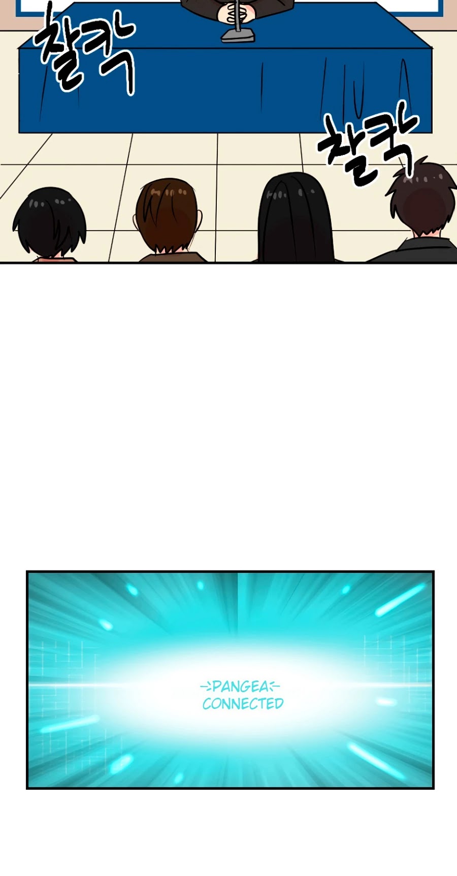 Reader (Chang Han-Yoon) Chapter 68 page 28 - Chapter 68