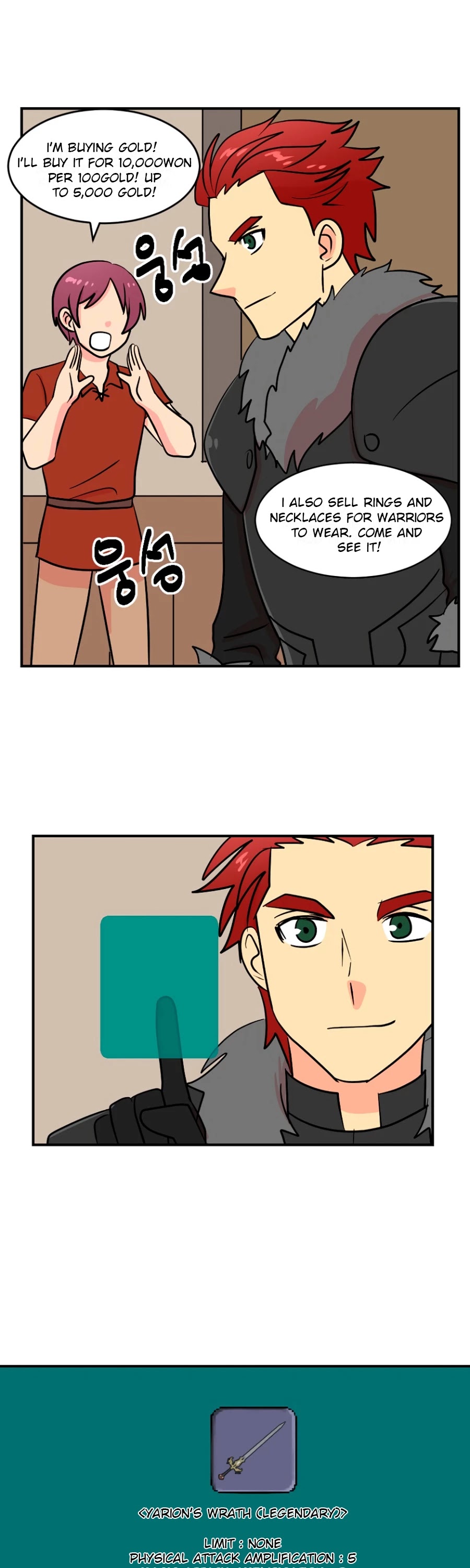 Reader (Chang Han-Yoon) Chapter 68 page 29 - Chapter 68
