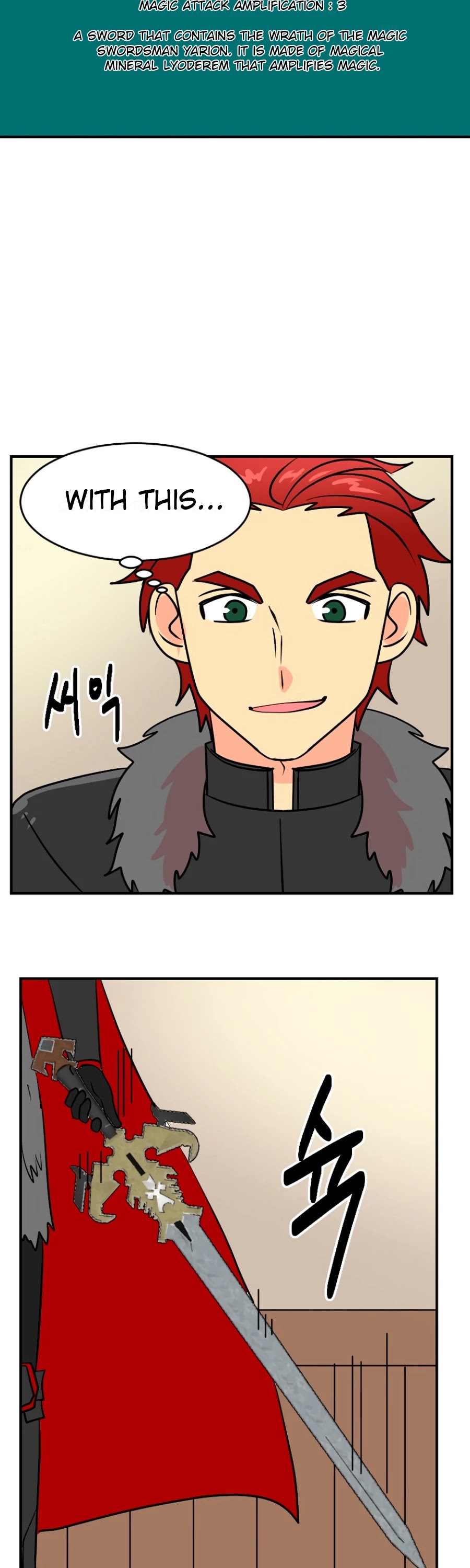 Reader (Chang Han-Yoon) Chapter 68 page 30 - Chapter 68