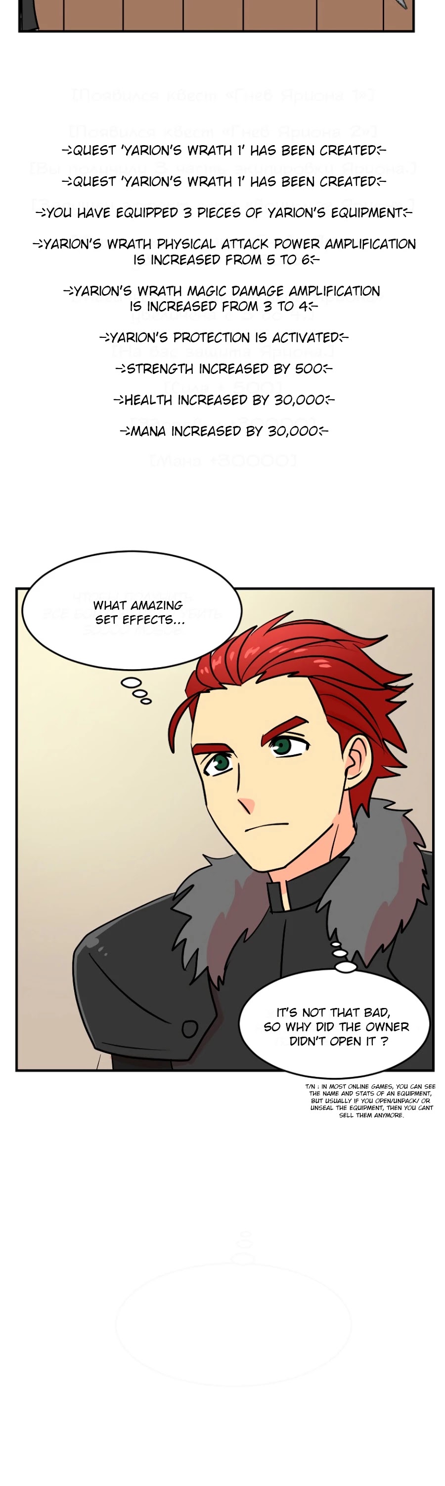 Reader (Chang Han-Yoon) Chapter 68 page 31 - Chapter 68
