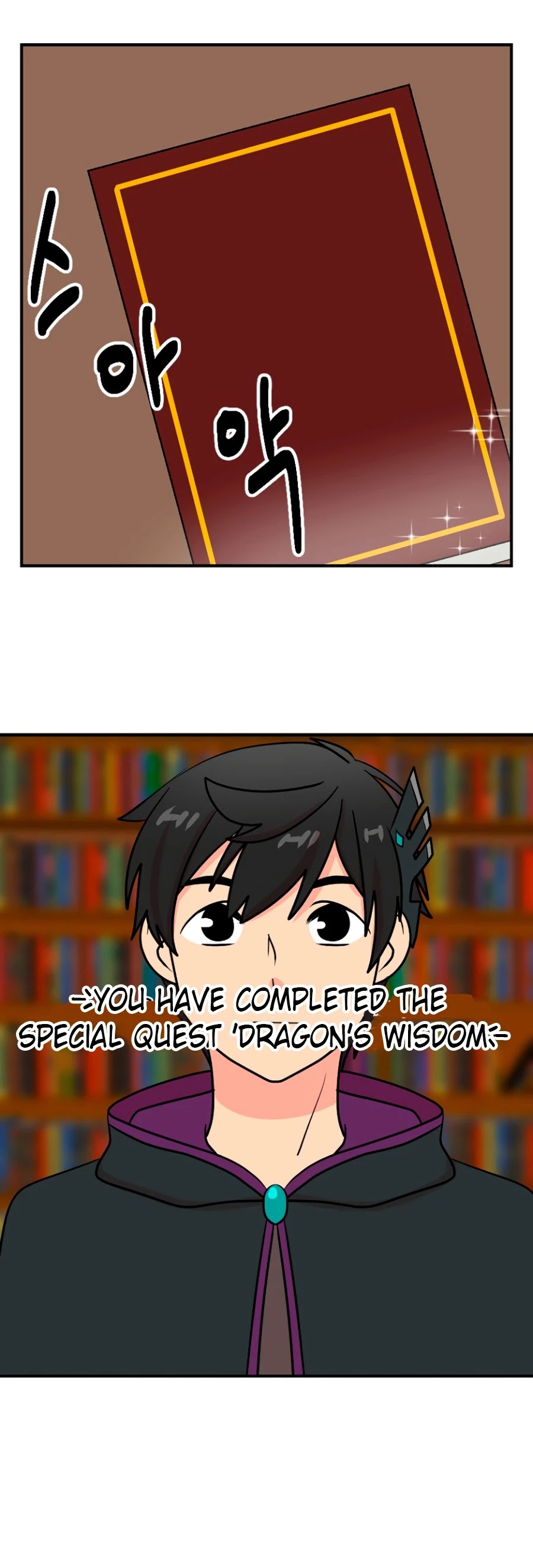 Reader (Chang Han-Yoon) Chapter 68 page 38 - Chapter 68