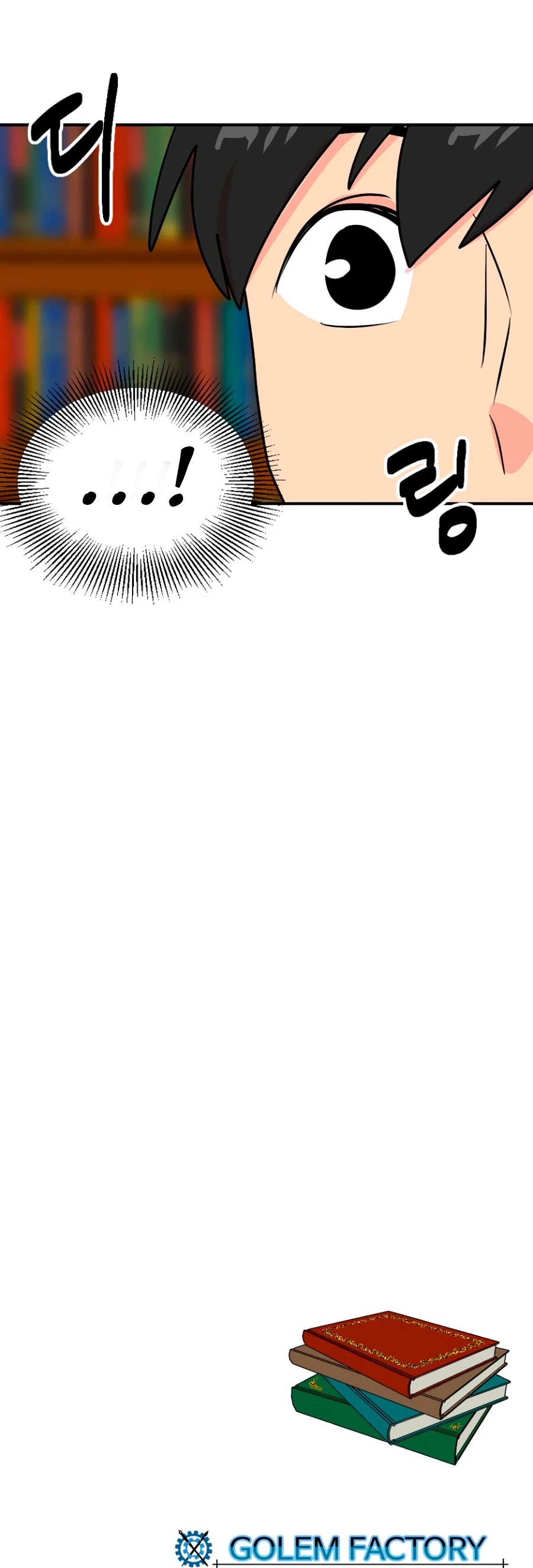 Reader (Chang Han-Yoon) Chapter 68 page 39 - Chapter 68