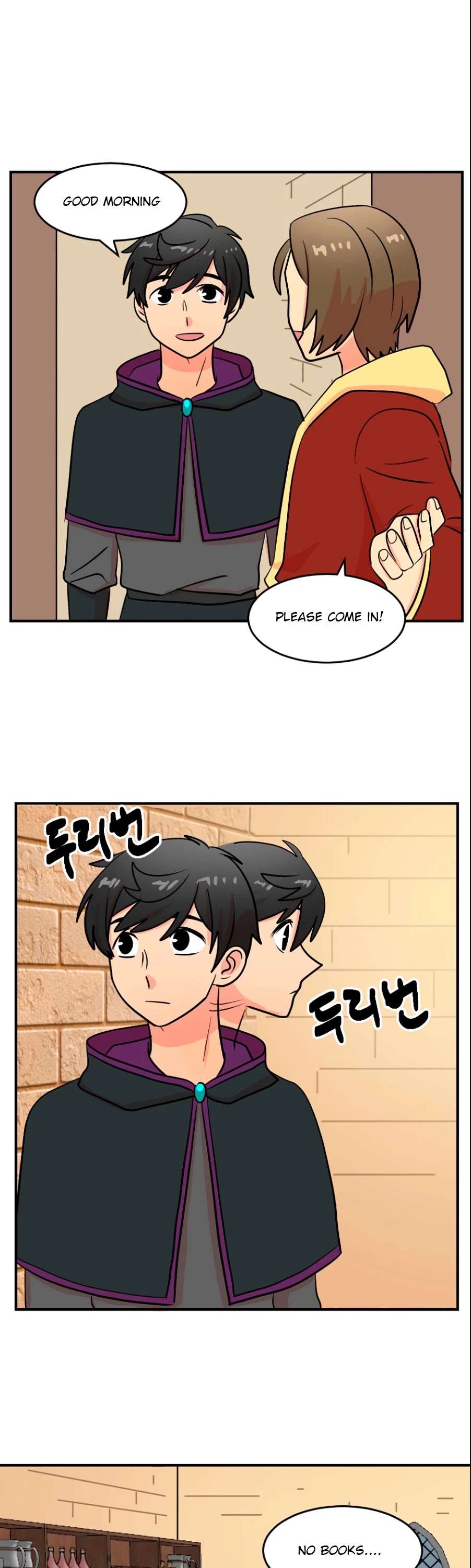 Reader (Chang Han-Yoon) Chapter 68 page 7 - Chapter 68