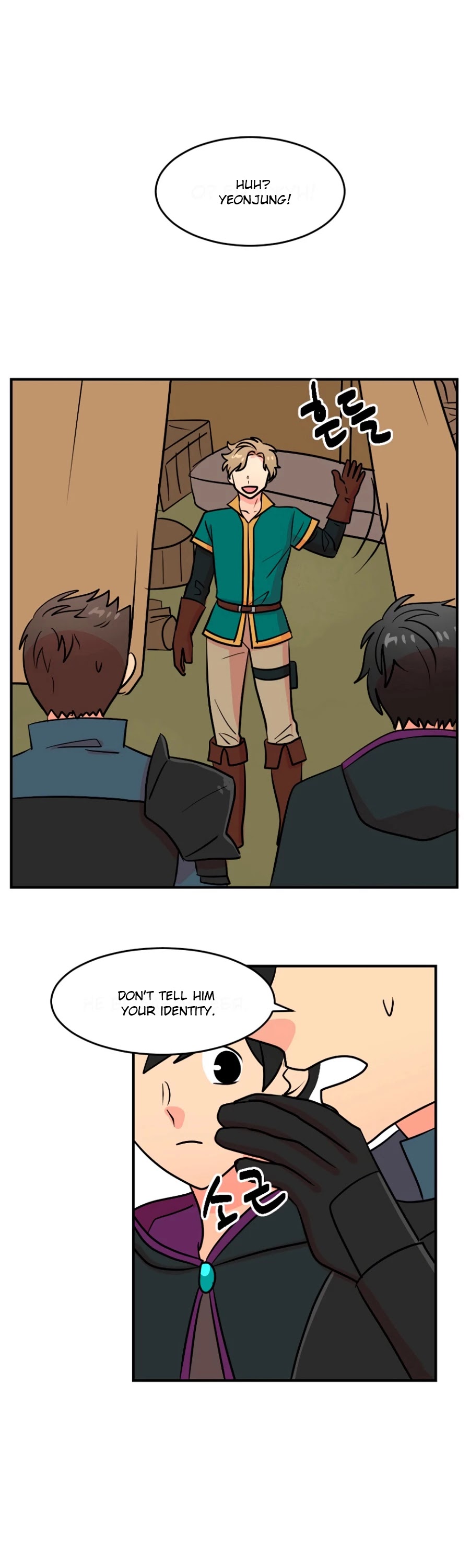 Reader (Chang Han-Yoon) Chapter 69 page 16 - Chapter 69