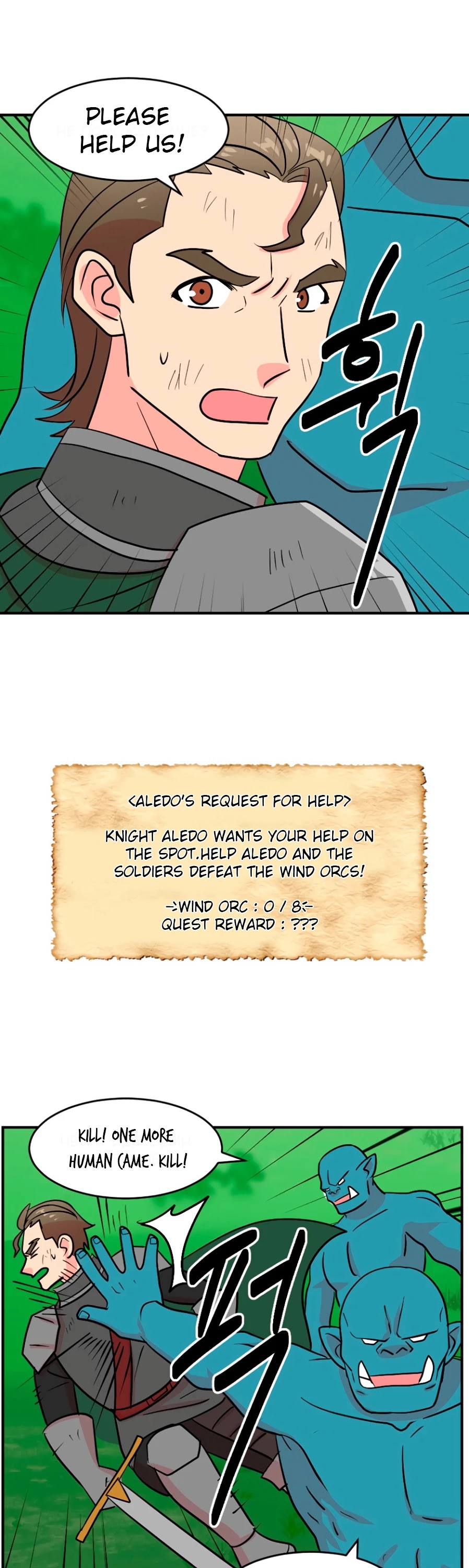 Reader (Chang Han-Yoon) Chapter 69 page 27 - Chapter 69