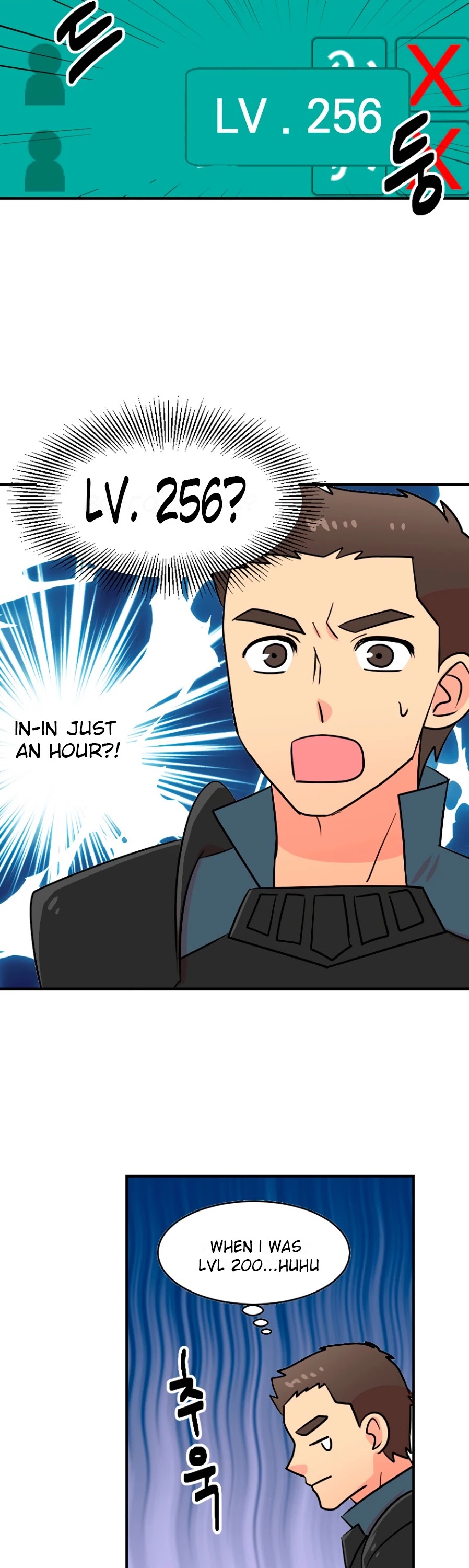 Reader (Chang Han-Yoon) Chapter 70 page 14 - Chapter 70