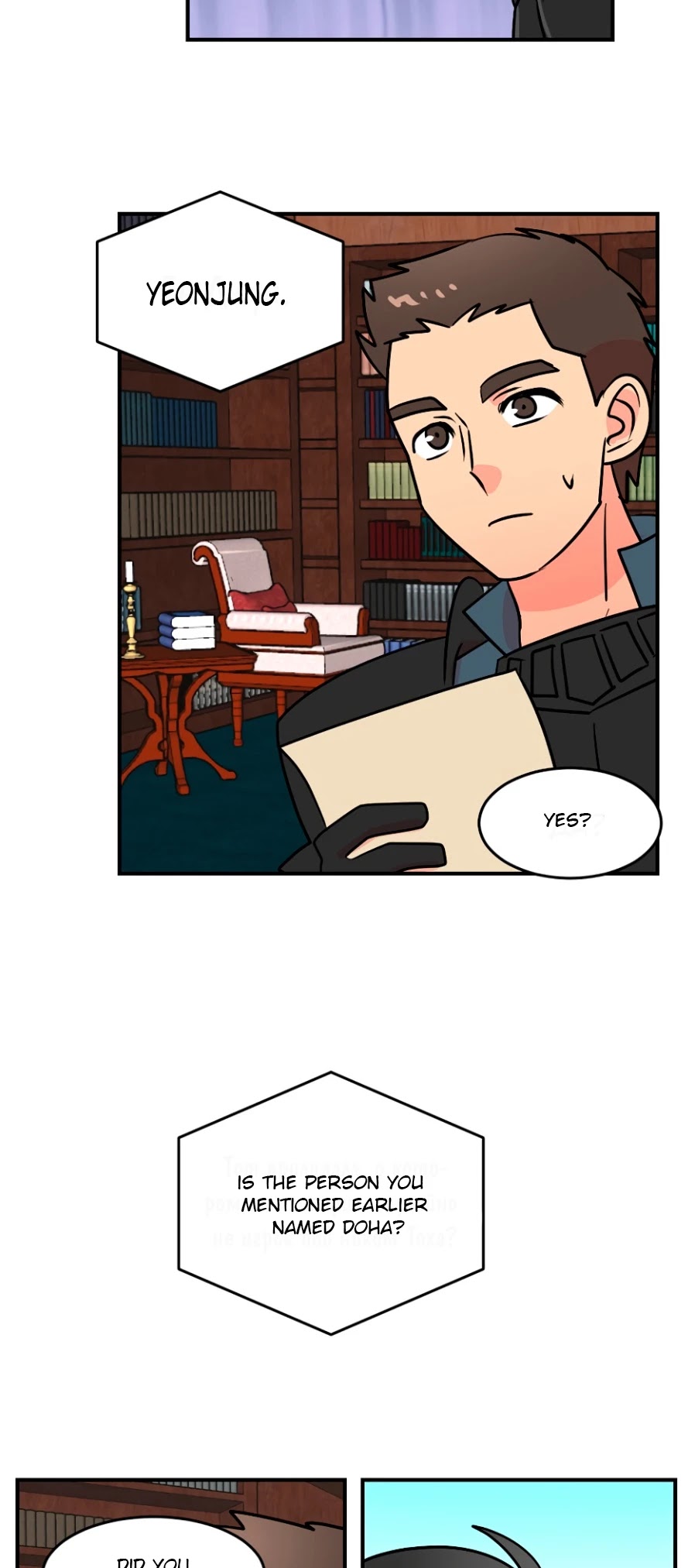 Reader (Chang Han-Yoon) Chapter 70 page 15 - Chapter 70